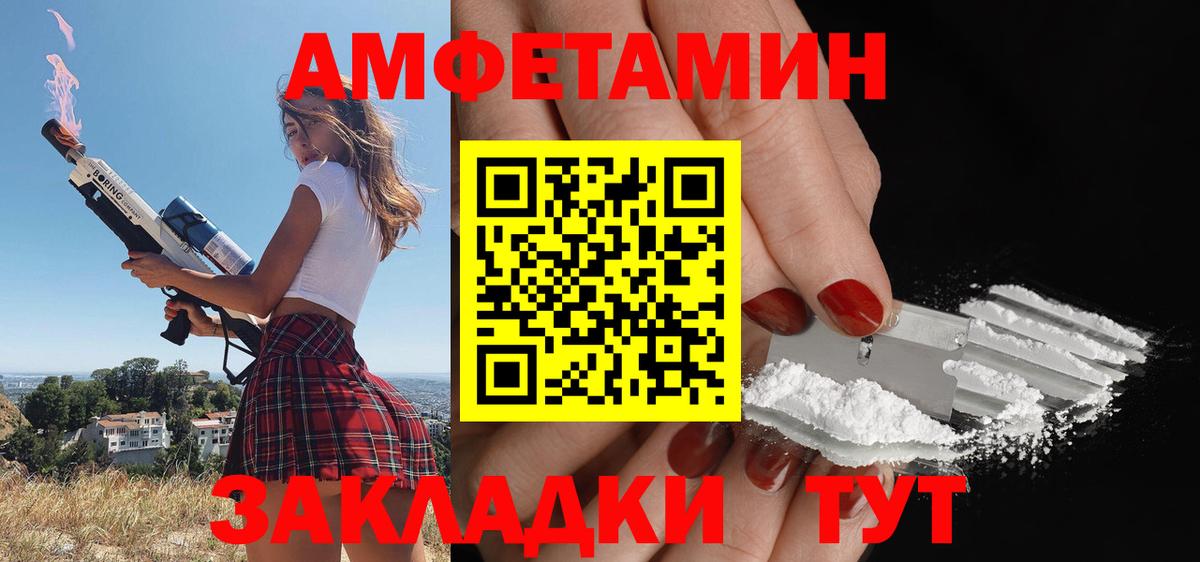 Экстази  Иваново  Марихуана  Меф МЯУ МЯУ   Вход с VPN  Метамфетамин  MDMA  Cocaine  ГАШИШ  APVP СОЛЬ кристаллы  Cocaine 