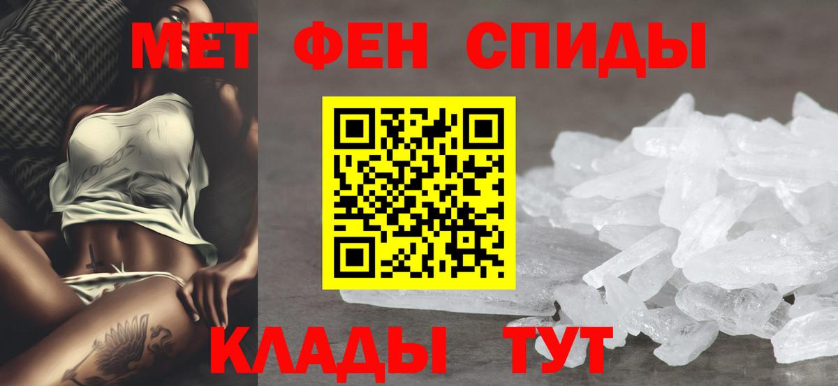Иваново  Amphetamine  Вход с VPN  АМФ Premium 