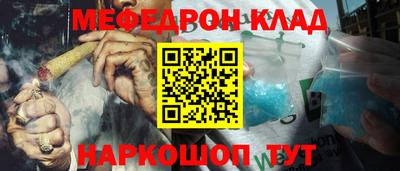 бутират Малоярославец