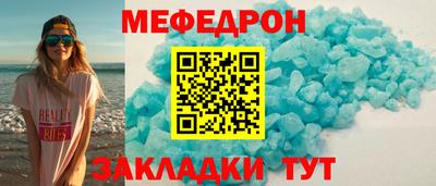 бутират Малоярославец