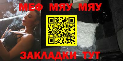 бутират Малоярославец