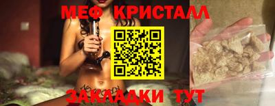 мефедрон VHQ Малгобек