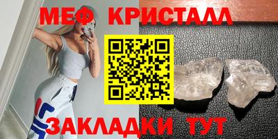 стаф Мариинск