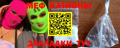 мефедрон VHQ Малгобек