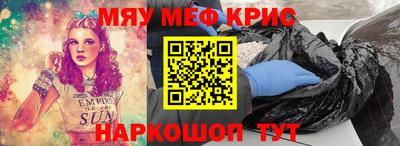 стаф Мариинск