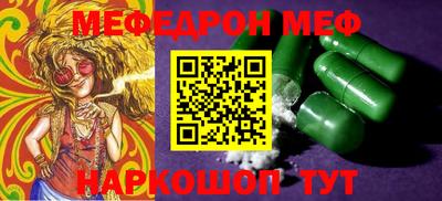 бутират Малоярославец