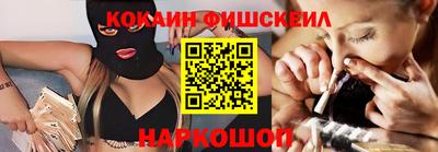 мефедрон VHQ Малгобек