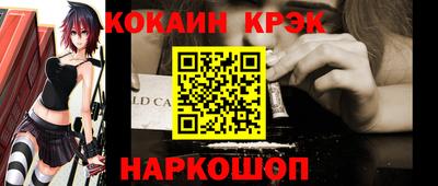 бутират Малоярославец