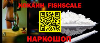 бутират Малоярославец