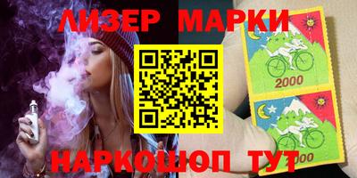 стаф Мариинск