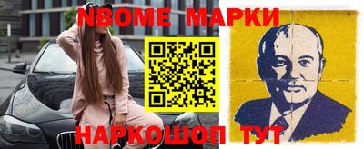 бутират Малоярославец