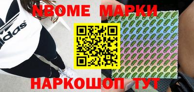 мефедрон VHQ Малгобек