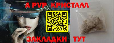 стаф Мариинск
