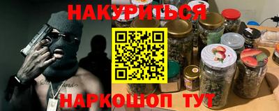 стаф Мариинск