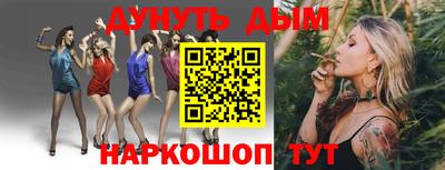 мефедрон VHQ Малгобек
