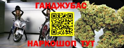 мефедрон VHQ Малгобек