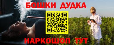 бутират Малоярославец
