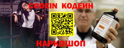 бутират Малоярославец
