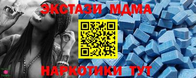 мефедрон VHQ Малгобек