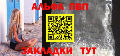 бутират Малоярославец