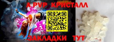 стаф Мариинск