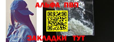 стаф Мариинск