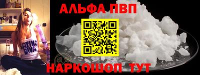 бутират Малоярославец