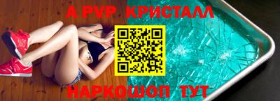 мефедрон VHQ Малгобек