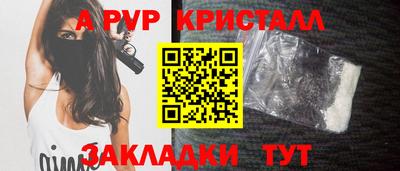 мефедрон VHQ Малгобек