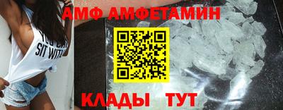 мефедрон VHQ Малгобек