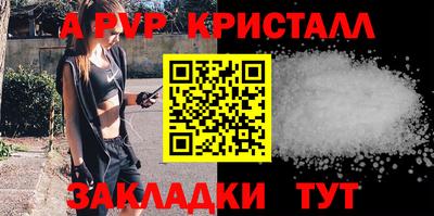 стаф Мариинск