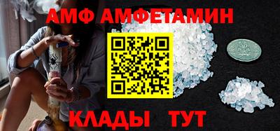 стаф Мариинск