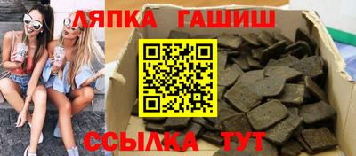 стаф Мариинск