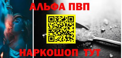 мефедрон VHQ Малгобек