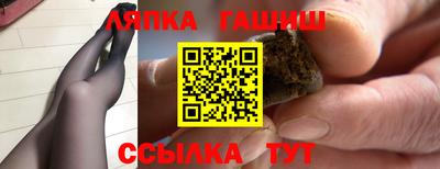 бутират Малоярославец