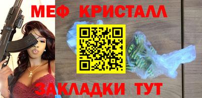 мефедрон VHQ Малгобек