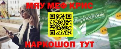 бутират Малоярославец