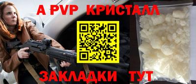 мефедрон VHQ Малгобек