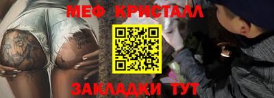 бутират Малоярославец