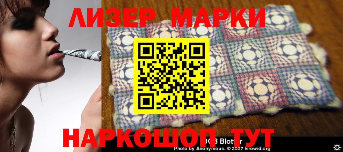 Лсд 25 экстази кислота Иваново