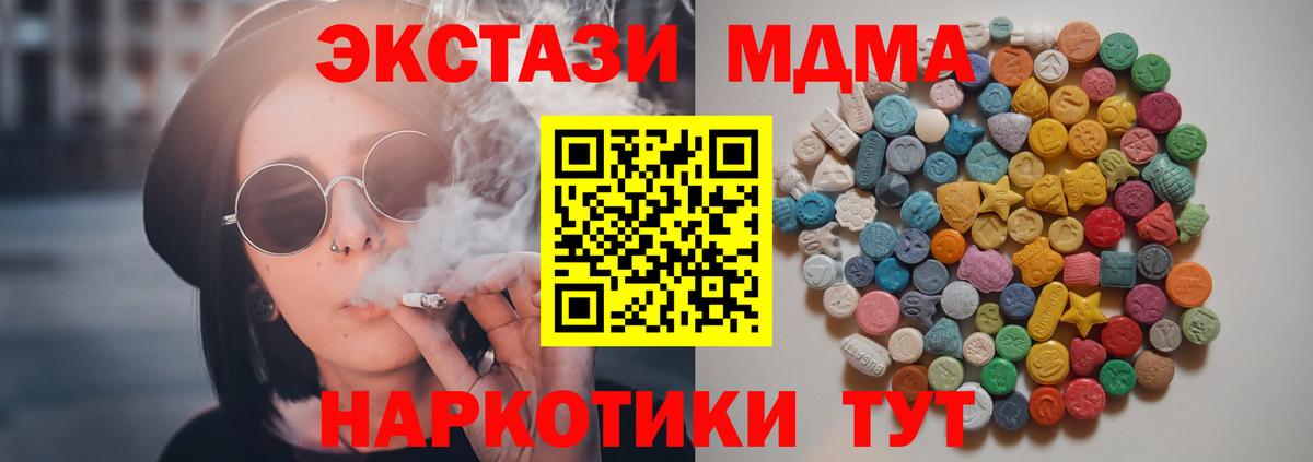 COCAIN Иваново