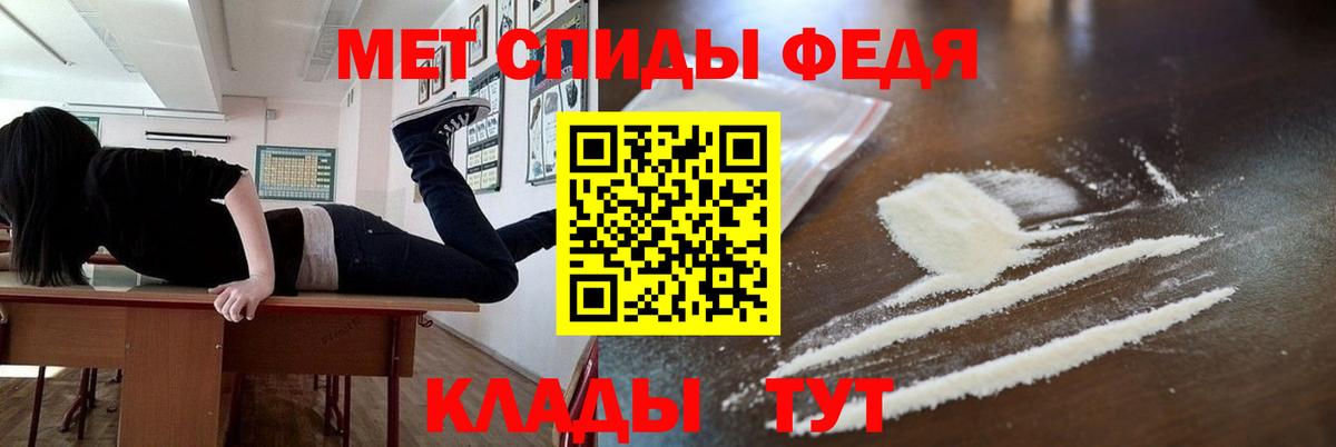 Первитин кристалл Иваново
