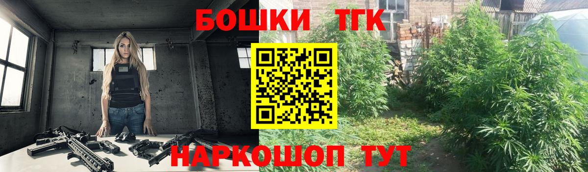 МАРИХУАНА тримм  Вход с VPN  Бошки марихуана индика  Иваново 