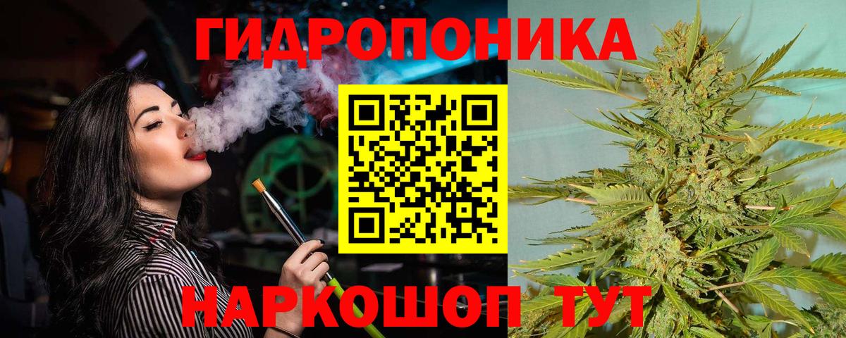 Бошки марихуана гибрид Иваново